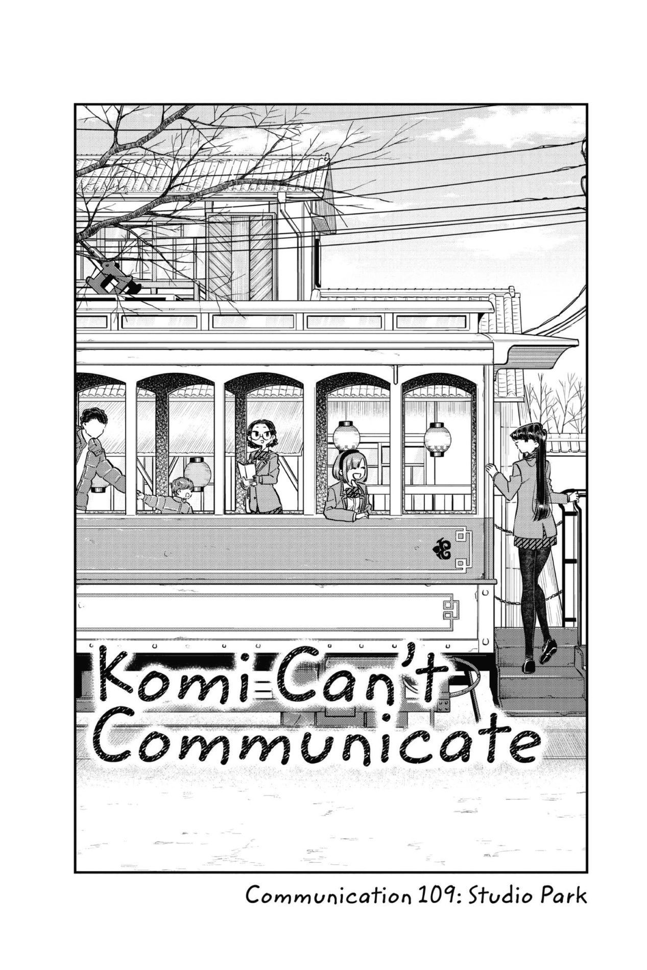 Komi Can’t Communicate, Chapter 109 image 2